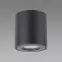 Lampa Zorba DWL GU10 Black 03955 K1