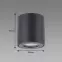 Lampa Zorba DWL GU10 Black 03955 K1,2