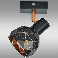 Lampa Puzzle 1 AS-PUE141B black LS1