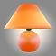 Lampa Ariel 4904 pomarańczowa LB1